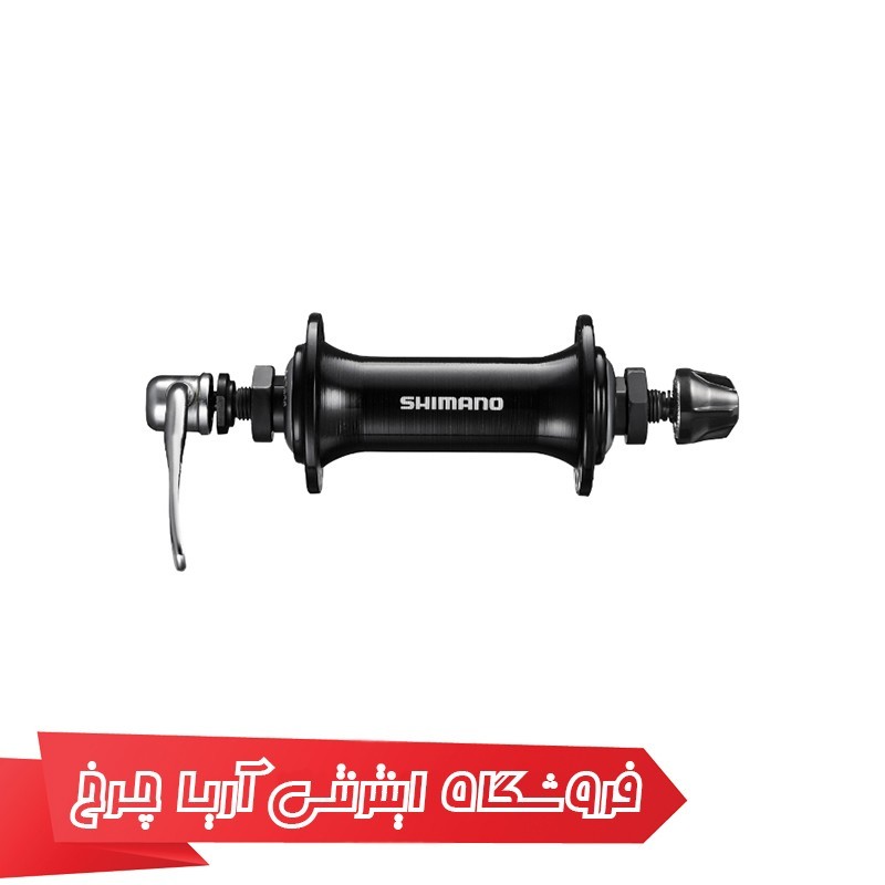 خرید و قیمت توپی چرخ جلو دوچرخه شیمانو مدل ShimanoTx800, 32h