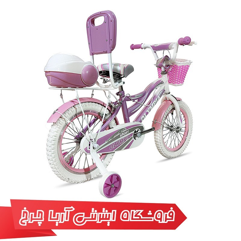 خرید و قیمت دوچرخه دخترانه سایز 16 المپیا مدل پانتر |Olympia 16 Panther