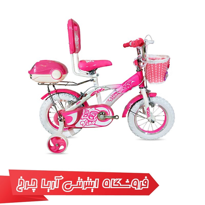 قیمت و خرید دوچرخه دخترانه وینو سایز 12 مدل Vino h014