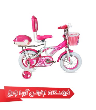 قیمت و خرید دوچرخه دخترانه وینو سایز 12 مدل Vino h014