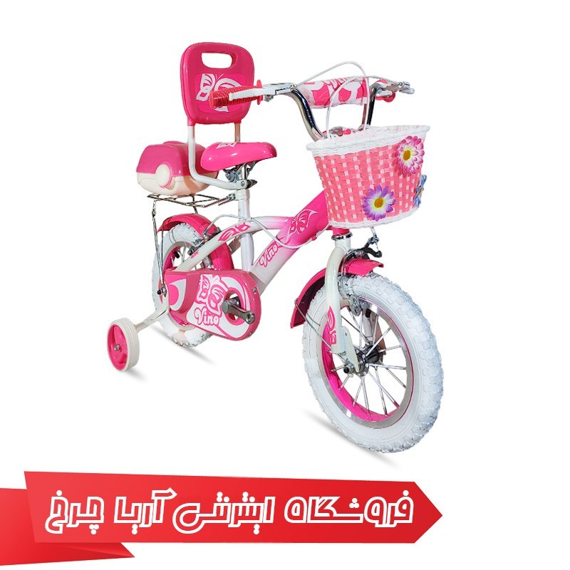 قیمت و خرید دوچرخه دخترانه وینو سایز 12 مدل Vino h014