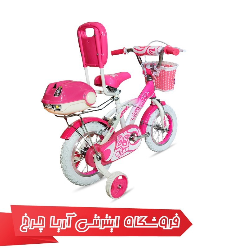 قیمت و خرید دوچرخه دخترانه وینو سایز 12 مدل Vino h014