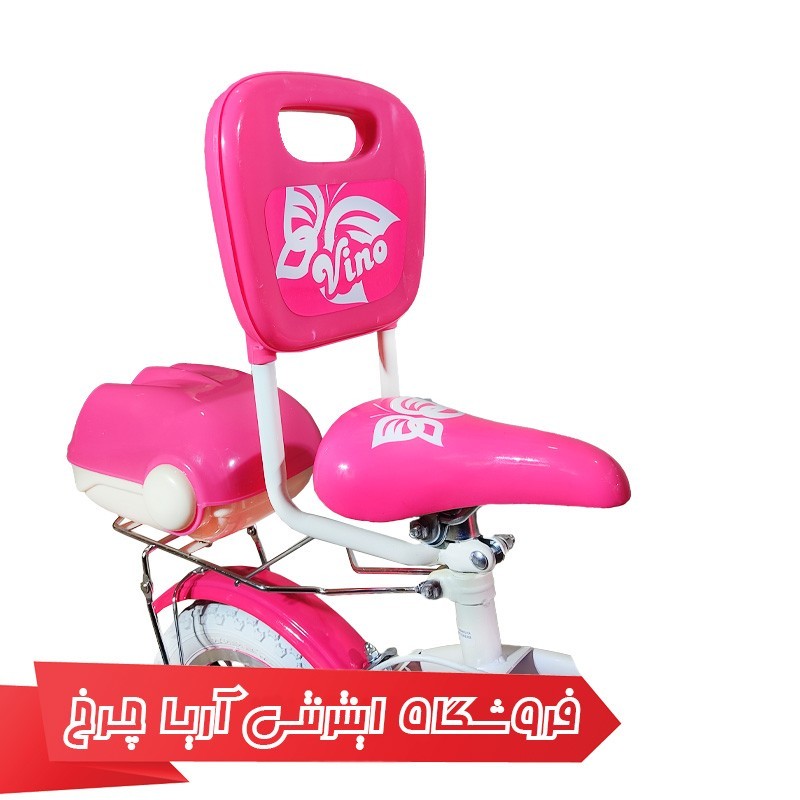 قیمت و خرید دوچرخه دخترانه وینو سایز 12 مدل Vino h014