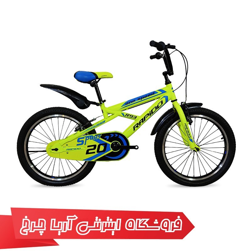 خرید و قیمت دوچرخه کودک راپیدو مدل آر 93 20|(2020) Rapido R93 20