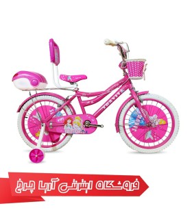 دوچرخه دخترانه سایز 20 تراویس 2007 | Travis 2007 Girl bike