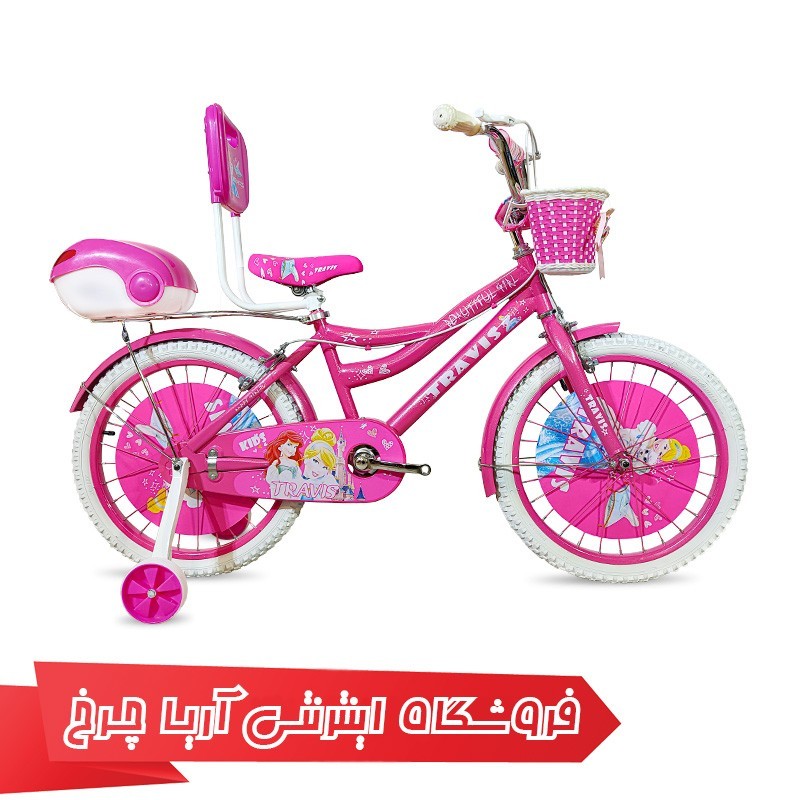 دوچرخه دخترانه سایز 20 تراویس 2007 | Travis 2007 Girl bike