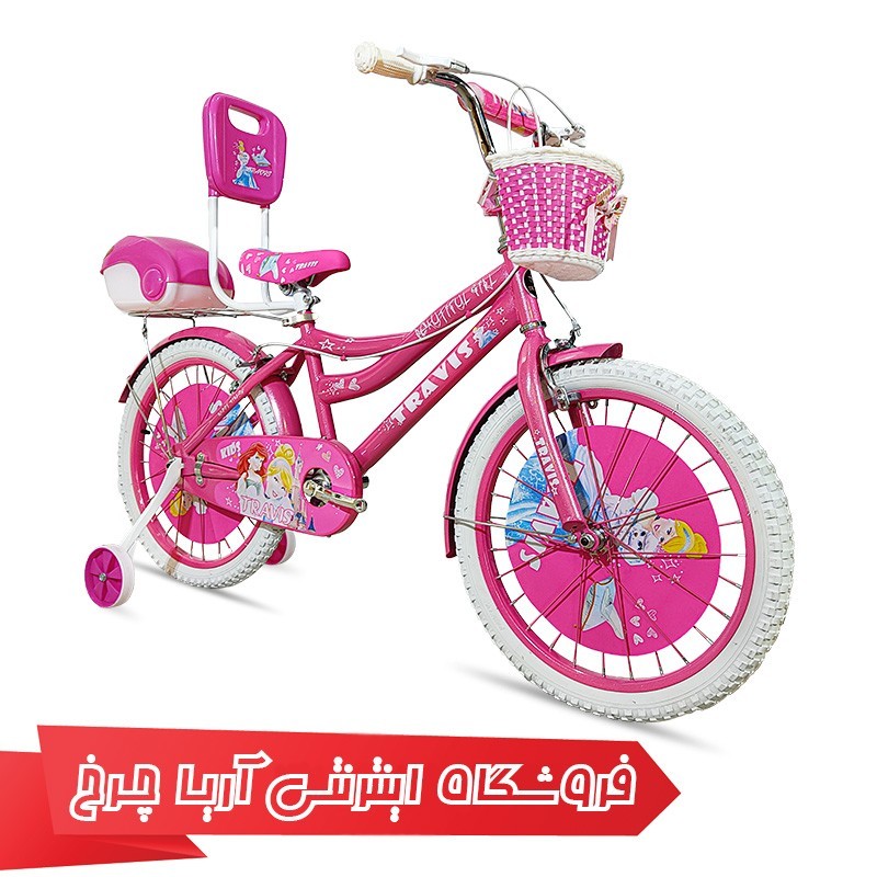 دوچرخه دخترانه سایز 20 تراویس 2007 | Travis 2007 Girl bike