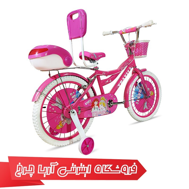 دوچرخه دخترانه سایز 20 تراویس 2007 | Travis 2007 Girl bike