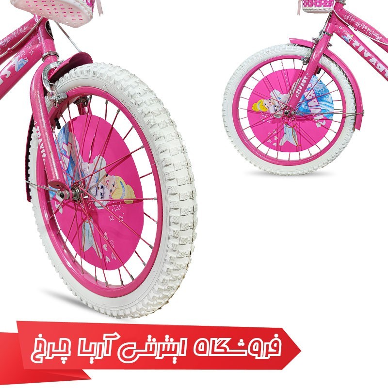 دوچرخه دخترانه سایز 20 تراویس 2007 | Travis 2007 Girl bike