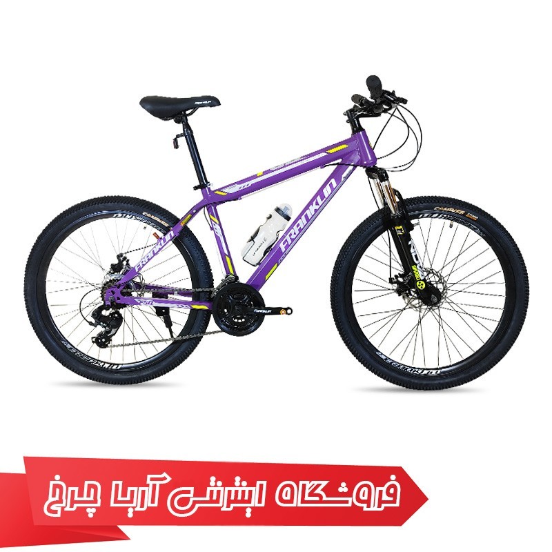 مشخصات، خرید و قیمت دوچرخه 26 کوهستان فرانکلین مدل Franklin F50-D