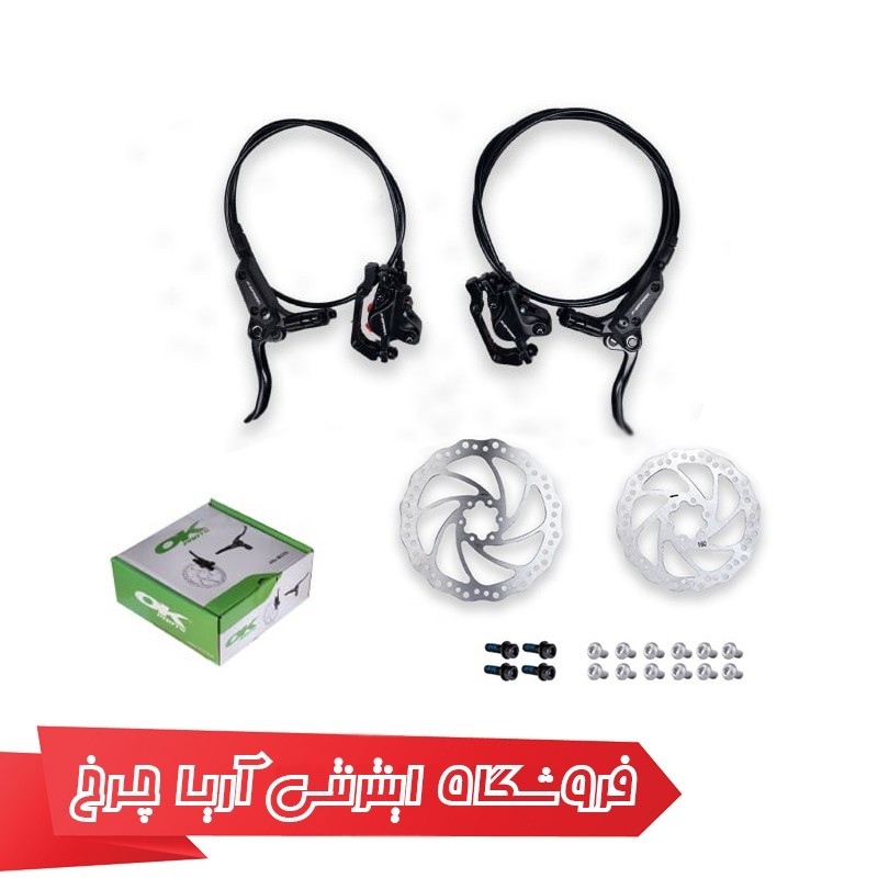 خرید و قیمت ست ترمز هیدرولیک دوچرخه اوکی مدل OK HD-M520