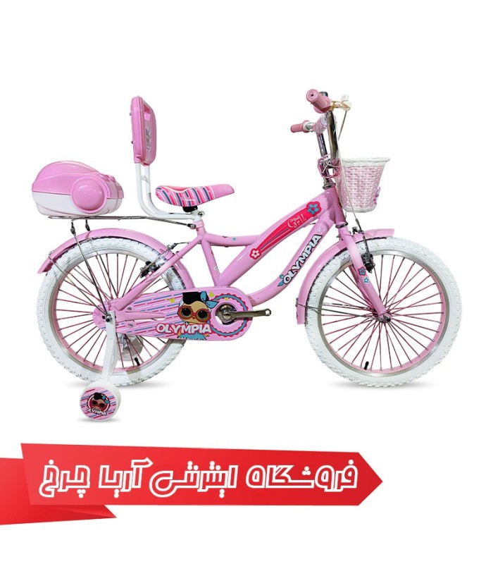 خرید و قیمت دوچرخه دخترانه المپیا سایز 20 مدل Olympia shr 20709