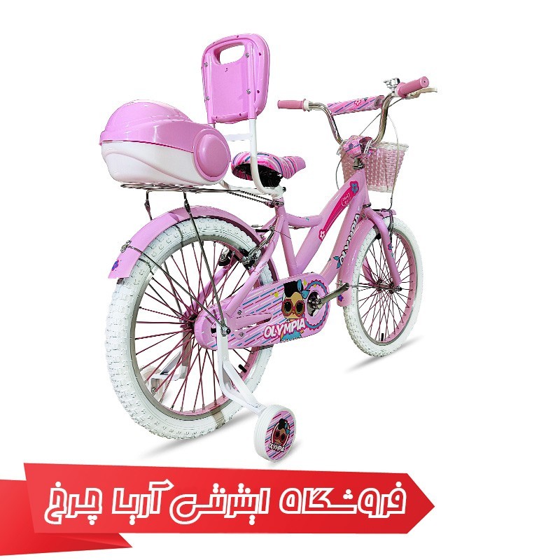 خرید و قیمت دوچرخه دخترانه المپیا سایز 20 مدل Olympia shr 20709