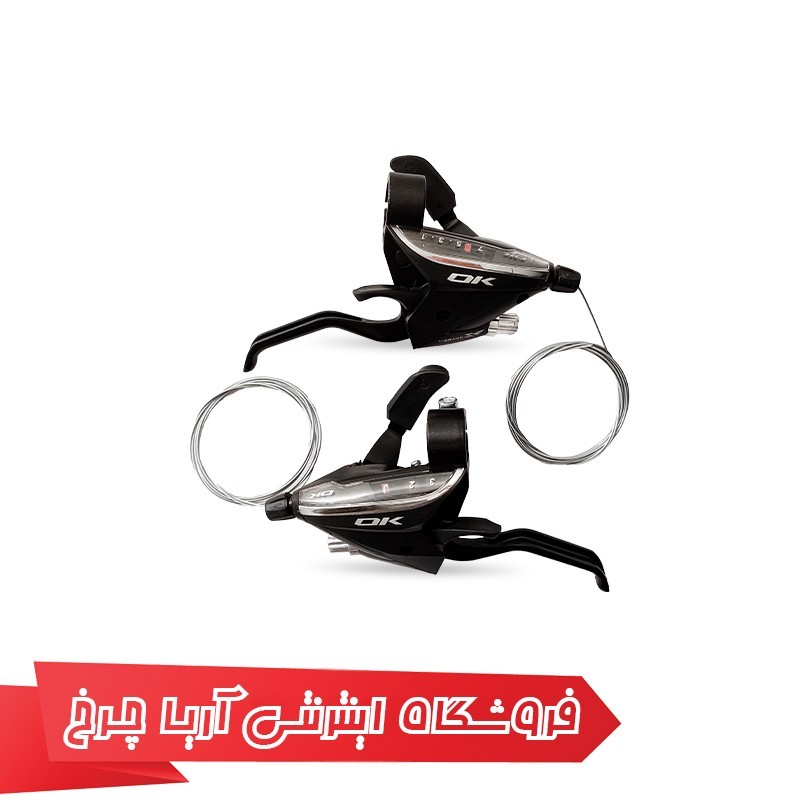 خرید و قیمت دسته دنده دوچرخه 21 سرعته اوکی مدل OK sl-kd-90 ef65