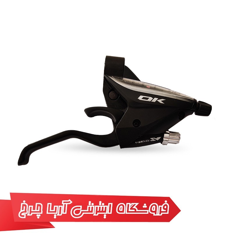 خرید و قیمت دسته دنده دوچرخه 21 سرعته اوکی مدل OK sl-kd-90 ef65