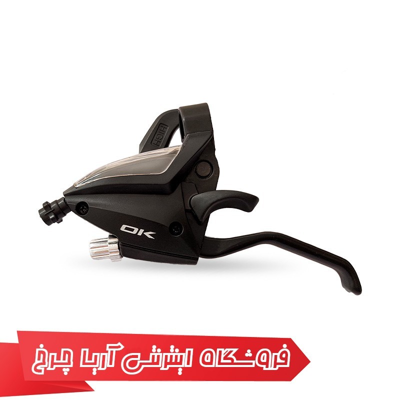 خرید و قیمت دسته دنده دوچرخه اوکی 21 سرعته مدل OK sl-kd-90 ef500