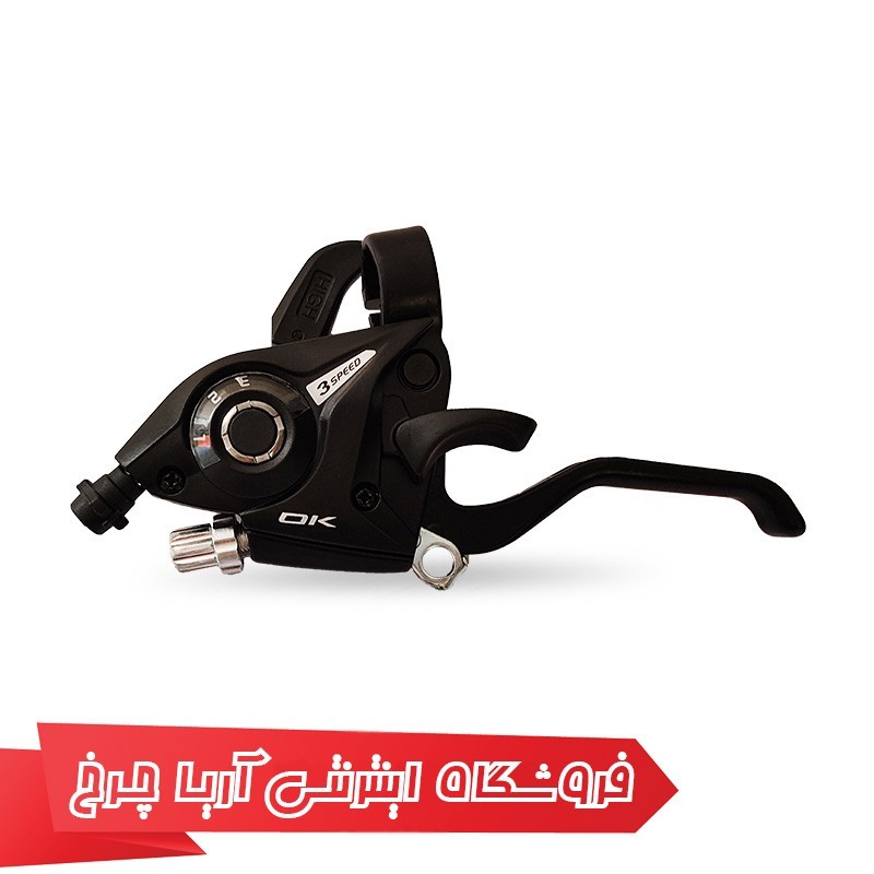 خرید و قیمت دسته دنده دوچرخه 21 سرعته اوکی مدل OK sl-kd-80 ef51