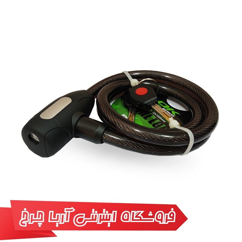 خرید و قیمت قفل دوچرخه اوکی مدل Ok 903T 12×1000mm Lock