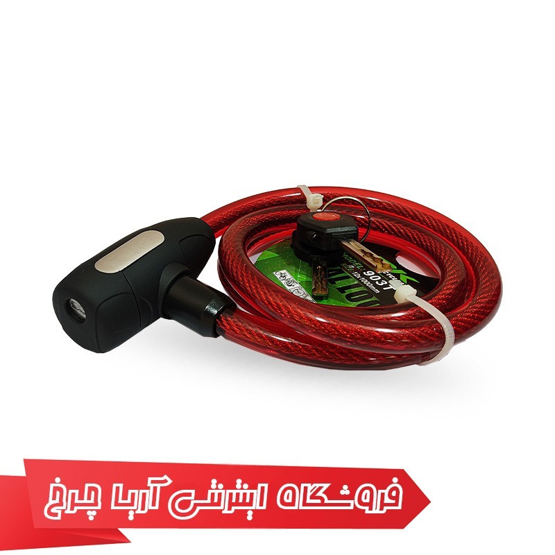 خرید و قیمت قفل دوچرخه اوکی مدل Ok 903T 12×1000mm Lock