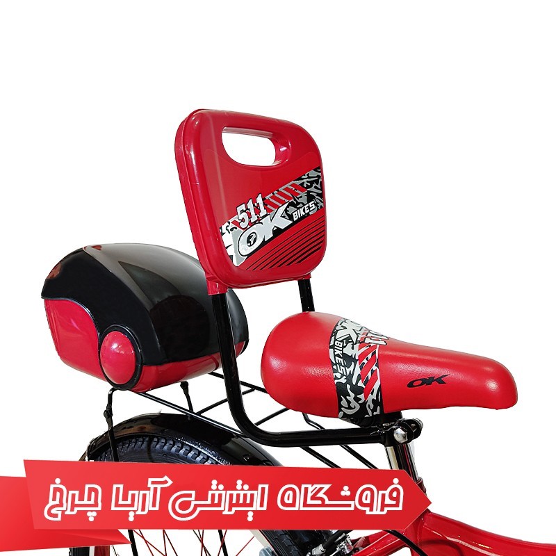 دوچرخه کودک اوکی سایز 20 مدل OK HR511