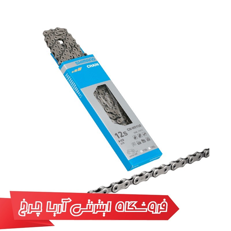 خرید و قیمت زنجیر دوچرخه شیمانو 11/12 سرعته مدل Shimano CN-M9100, 116L ,11/12SP, Ind.pack