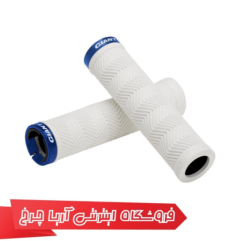 خرید و قیمت گریپ فرمان قفل شو دوچرخه جاینت Giant Sole-0 single lock-on