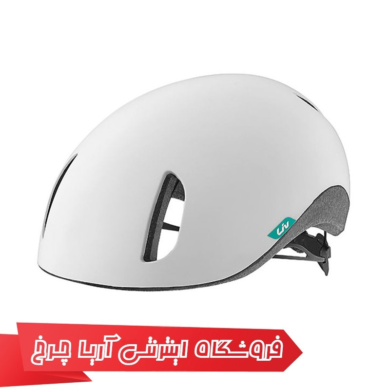 خرید و قیمت کلاه دوچرخه سواری لیو سیویتا | Liv Civita