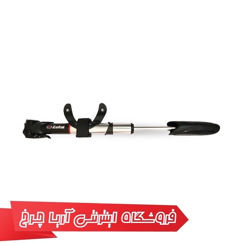 خرید و قیمت تلمبه دستی دوچرخه تلسکوپیک زفال مدل Zefal air profil XL