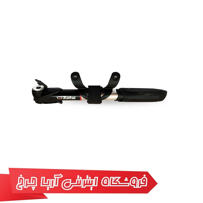 خرید و قیمت تلمبه دستی دوچرخه تلسکوپیک زفال مدل Zefal air profil XL