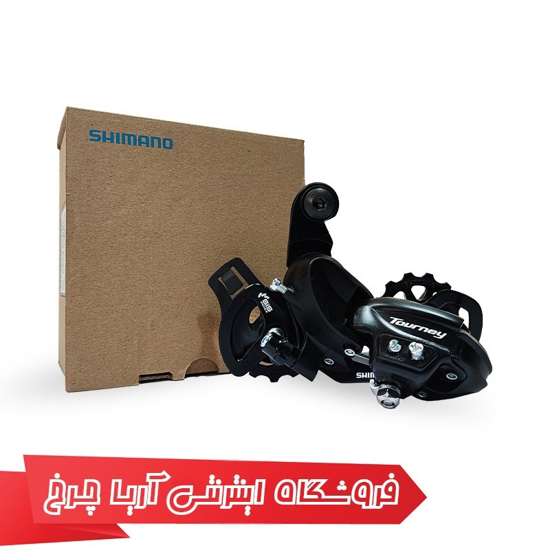 خرید و قیمت شانژمان دوچرخه شیمانو 6 - 7 سرعته مدل Shimano RD-TY300 tourney ind.pack