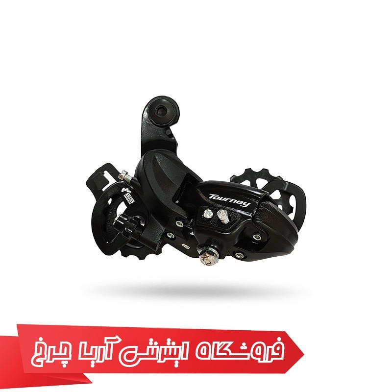 خرید و قیمت شانژمان دوچرخه شیمانو 6 - 7 سرعته مدل Shimano RD-TY300 tourney ind.pack