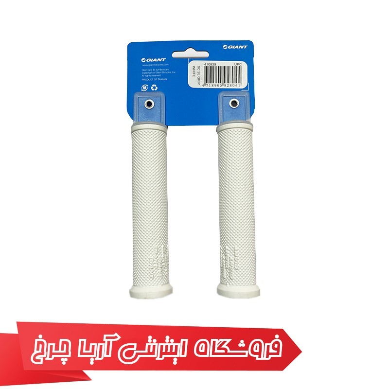 خرید و قیمت گریپ فرمان دوچرخه جاینت مدل Giant Xc sl