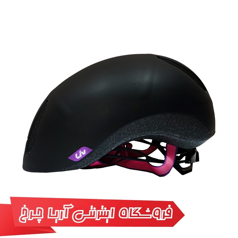 خرید و قیمت کلاه دوچرخه سواری لیو سیویتا | Liv Civita