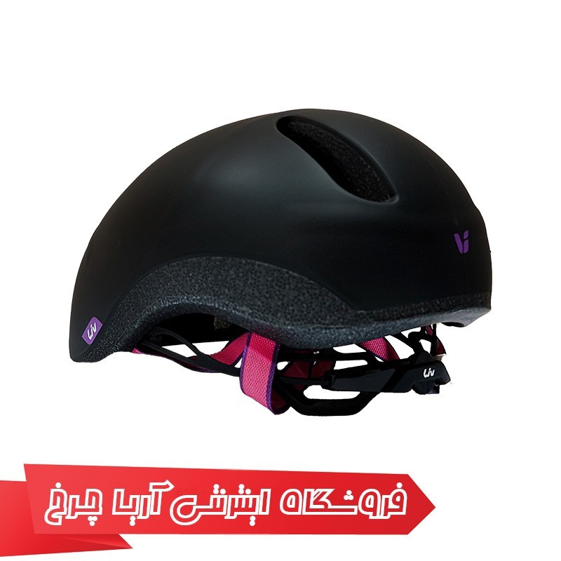 خرید و قیمت کلاه دوچرخه سواری لیو سیویتا | Liv Civita