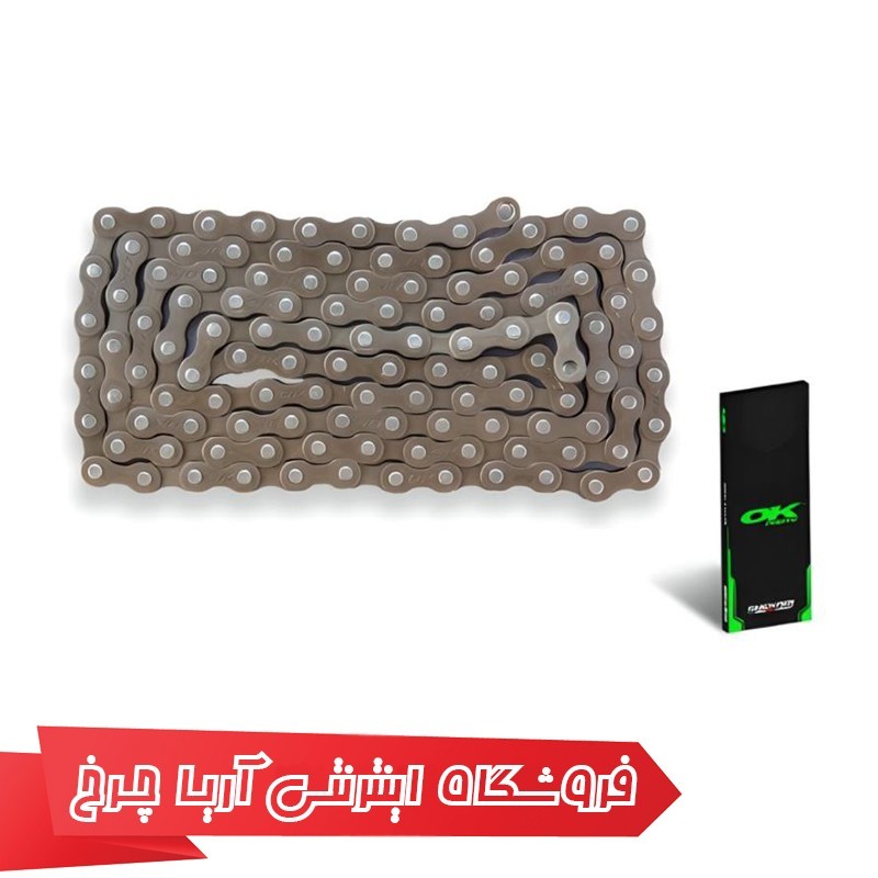 قیمت و خرید زنجیر دوچرخه اوکی 7 سرعته مدل Ok c30 7sp 116link
