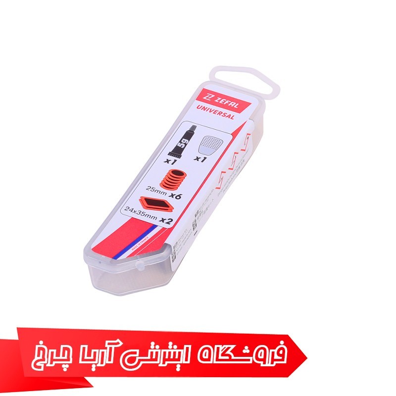 خرید و قیمت کیت پنچرگیری دوچرخه برند زفال مدل Zefal Universal repair
