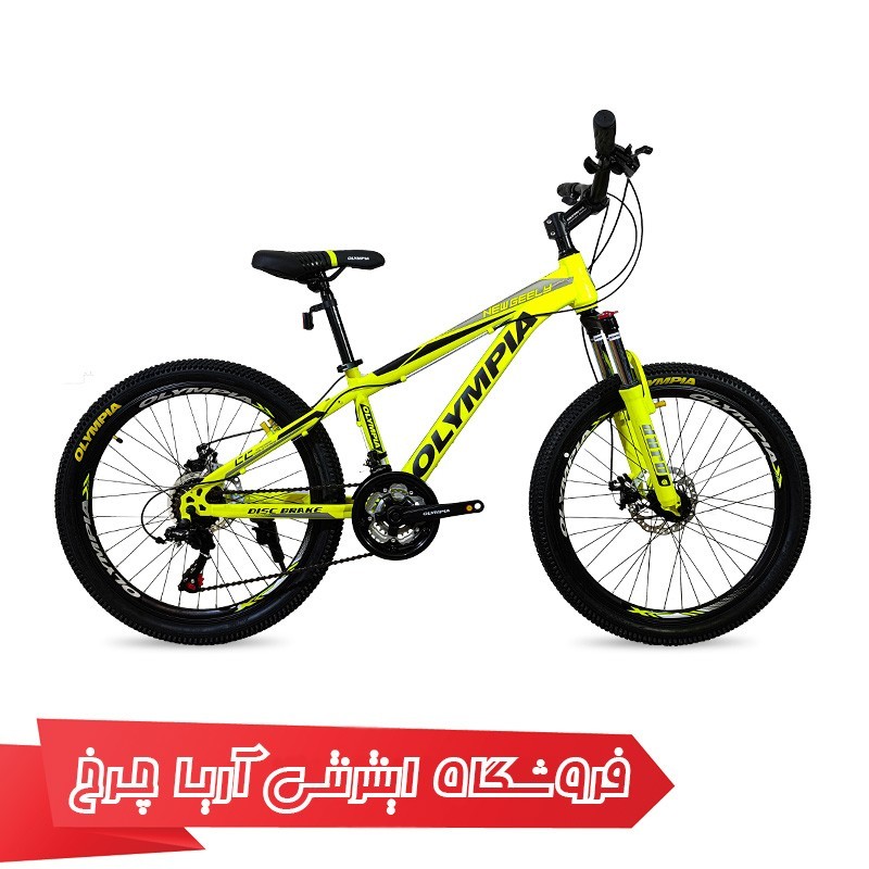 خرید-و-قیمت-دوچرخه-المپیا-24-Olympia-24-NEW-JELLY-2-Disc