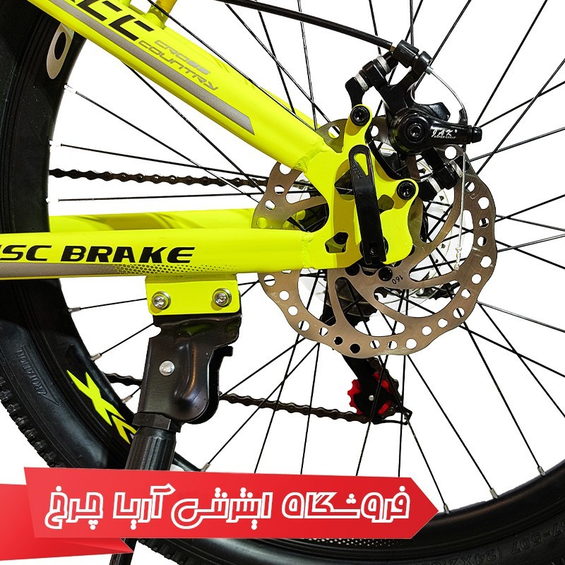 خرید-و-قیمت-دوچرخه-المپیا-24-Olympia-24-NEW-JELLY-2-Disc