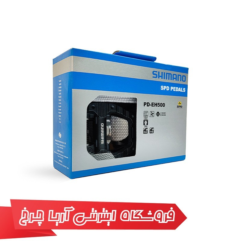 خرید و قیمت پدال دوچرخه شیمانو یک طرفه قفلشو مدل Shimano PD-EH500, ind.psck