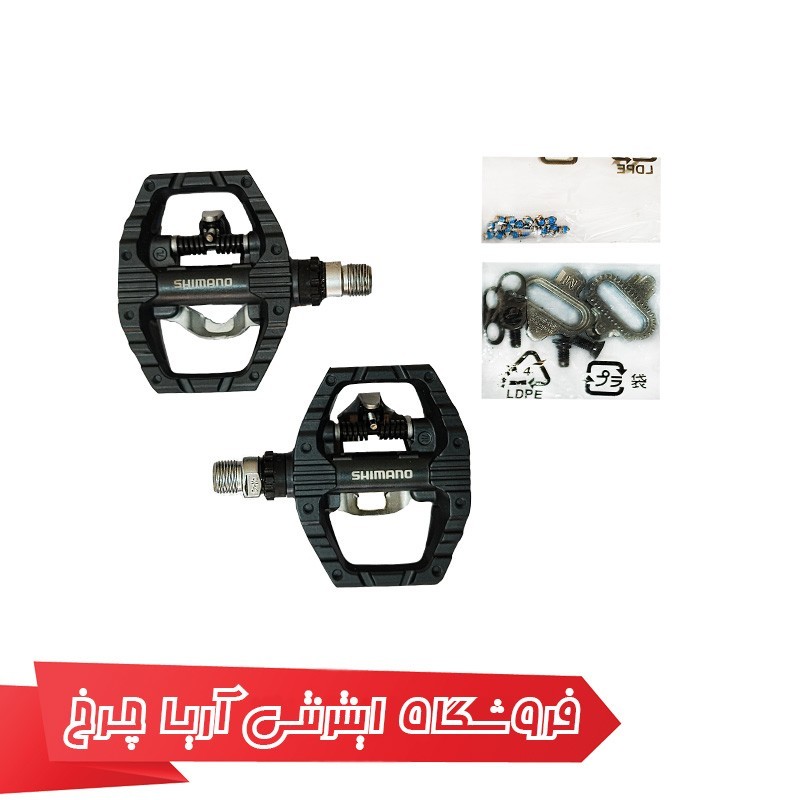 خرید و قیمت پدال دوچرخه شیمانو یک طرفه قفلشو مدل Shimano PD-EH500, ind.psck