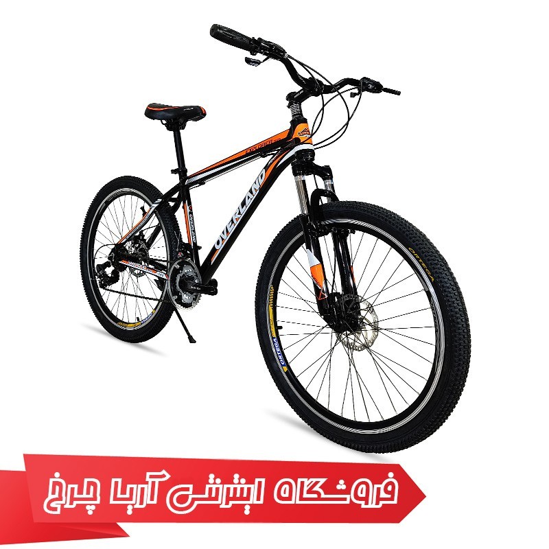 خرید و قیمت دوچرخه 26 کوهستان اورلند مدل Overland 26 Explorer