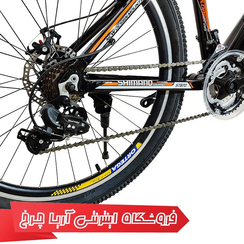 خرید و قیمت دوچرخه 26 کوهستان اورلند مدل Overland 26 Explorer