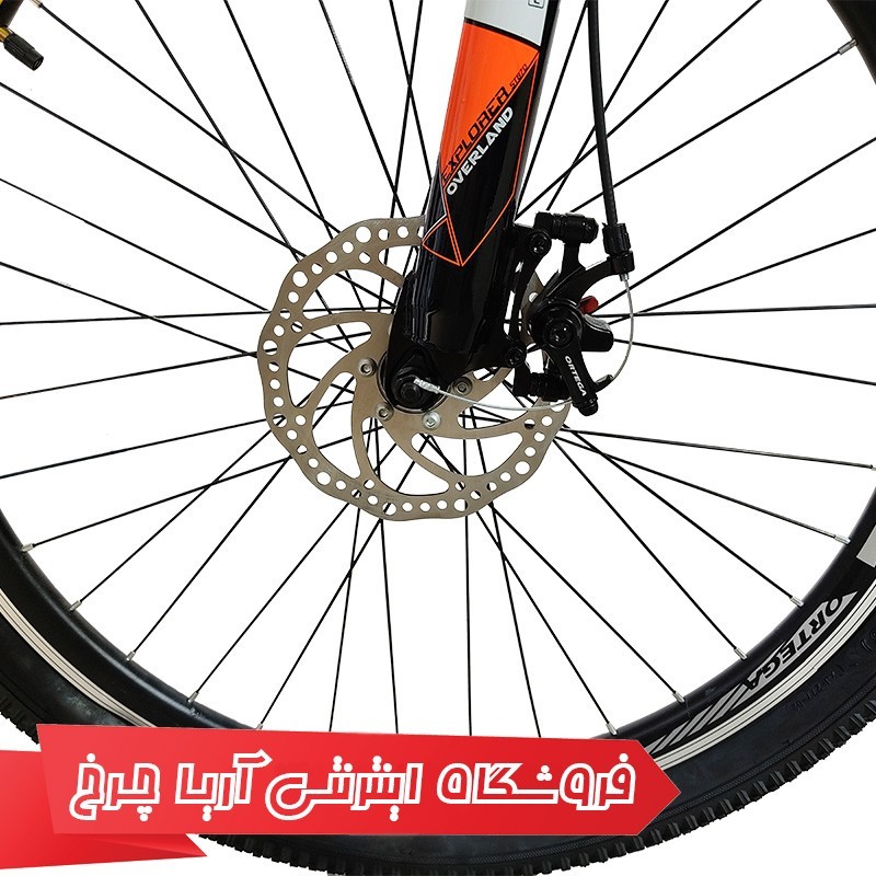 خرید و قیمت دوچرخه 26 کوهستان اورلند مدل Overland 26 Explorer