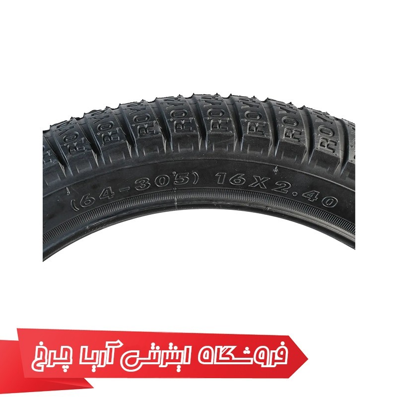 خرید و قیمت تایر دوچرخه 16 قناری مدل Royal baby 16×2.40 P1240