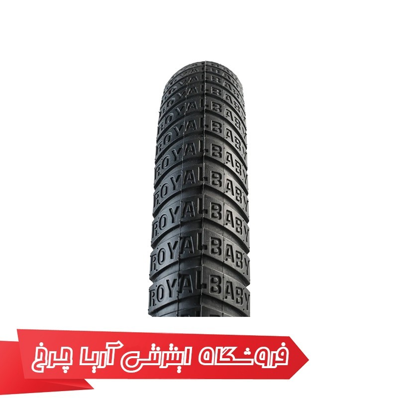 خرید و قیمت تایر دوچرخه 16 قناری مدل Royal baby 16×2.40 P1240