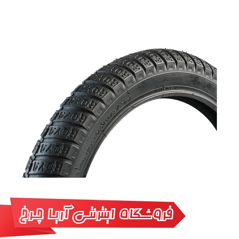 خرید و قیمت تایر دوچرخه 16 قناری مدل Royal baby 16×2.40 P1240