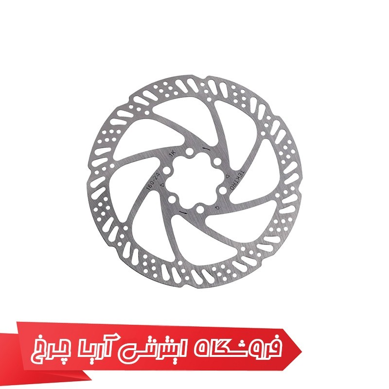 خرید و قیمت روتور دیسک دوچرخه تکترو مدل Tektro Tr24 160mm