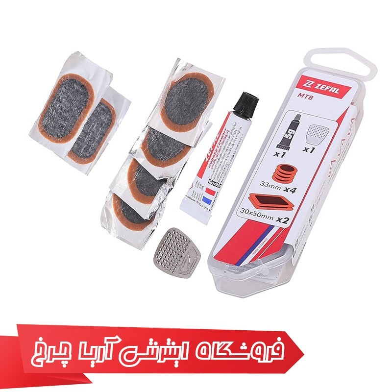 قیمت و خرید کیت پنچری دوچرخه برند زفال مدل Zefal MTB repair