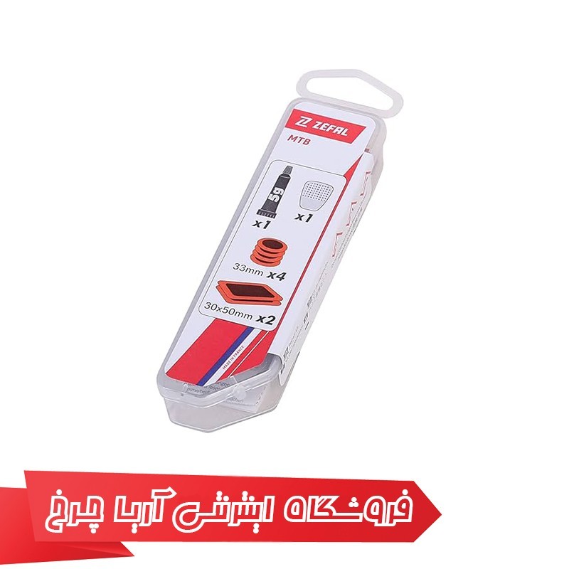 قیمت و خرید کیت پنچری دوچرخه برند زفال مدل Zefal MTB repair