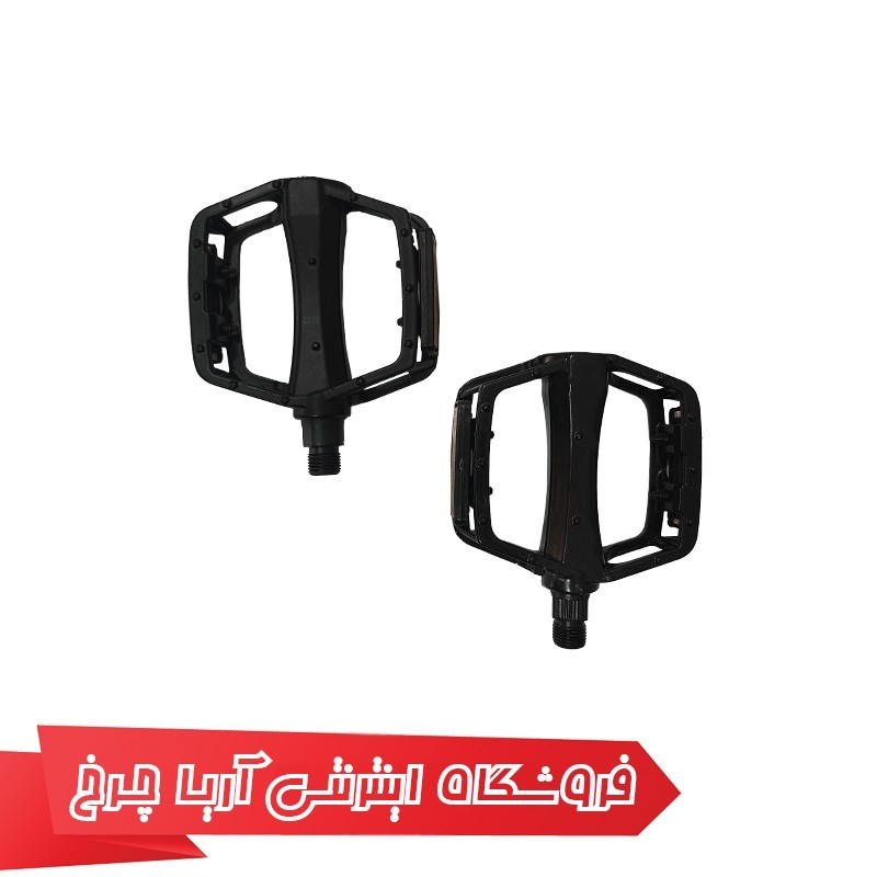 خرید و قیمت رکاب دوچرخه آلومینیومی اوکی مدل Ok 100901